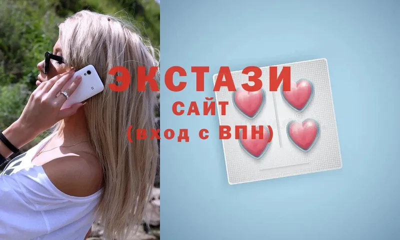 ЭКСТАЗИ 99%  Абинск 