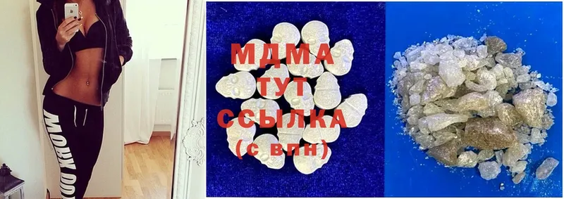 MDMA молли  Абинск 